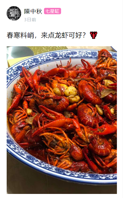 最低10多元/斤？第一顿小龙虾建议再忍忍，过两天就要降价了