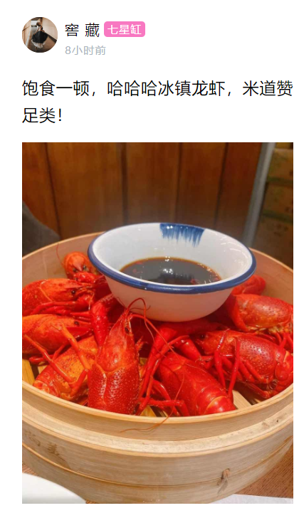最低10多元/斤？第一顿小龙虾建议再忍忍，过两天就要降价了