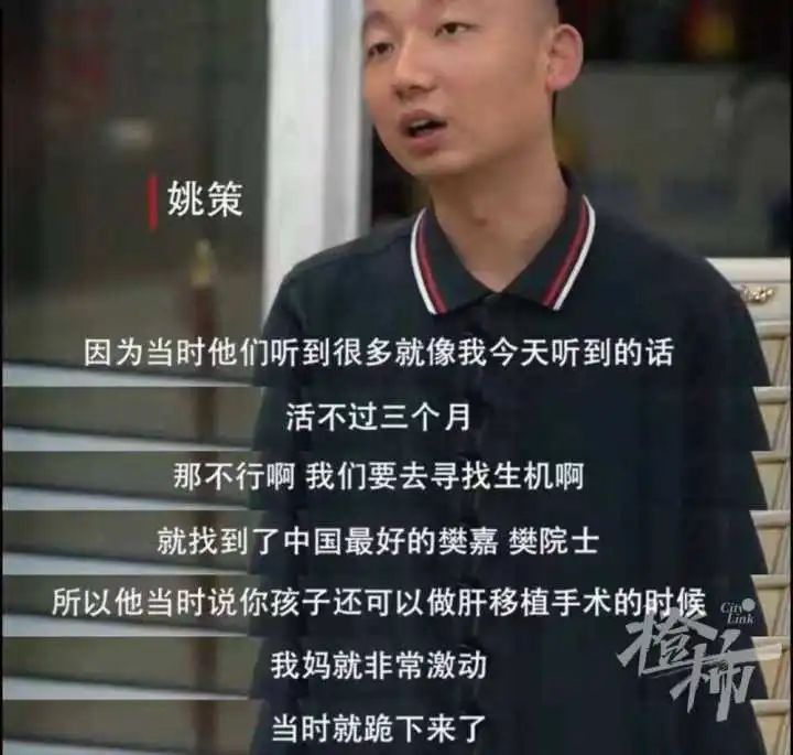 错换人生28年一案判了河南大学淮河医院赔偿近100万
