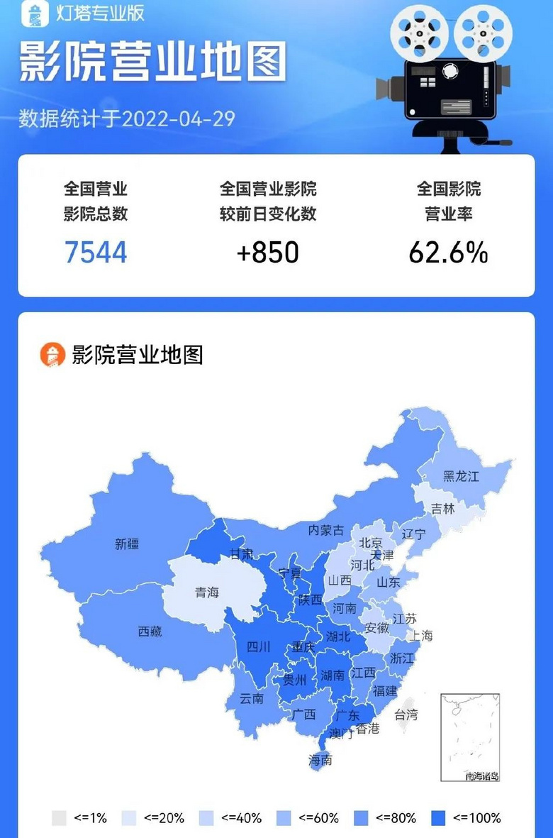 云南疫情最新分布图图片