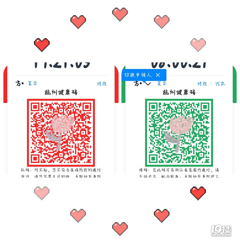 五一五天乐，大家都是怎么过的？
