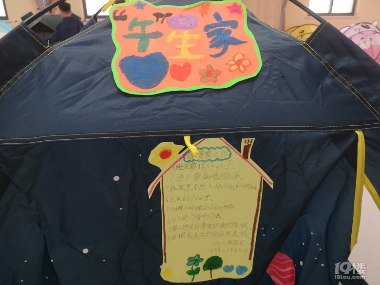 我的帐篷我做主，杭州这所小学“睡”出了新花样！