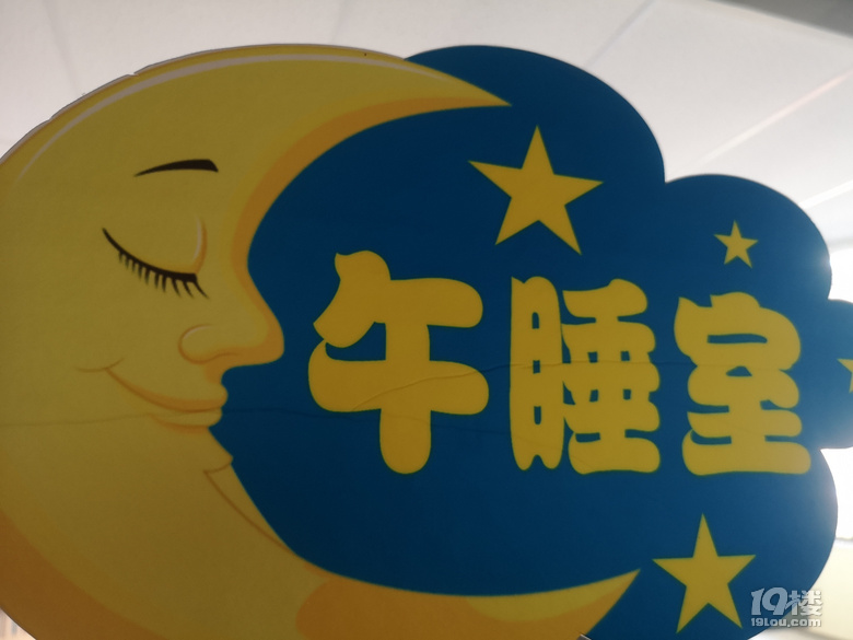 我的帐篷我做主，杭州这所小学“睡”出了新花样！