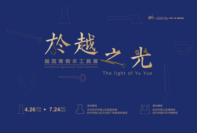 六月展訊｜《藍精靈》即將首次登陸杭州啦～