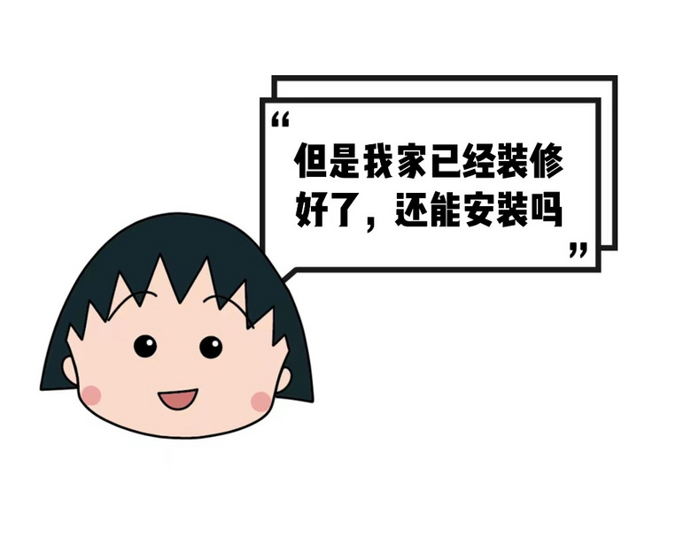 ��ǧ��ʱ�������׶ڲ˲���ڿ������������˶�����װFTTR��