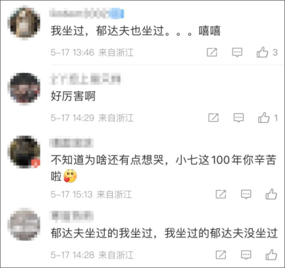 西湖边的这条公交线已开运100年!郁达夫曾是它的常客…你坐过