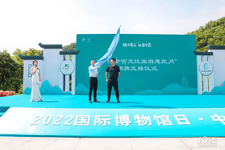 2022国际博物馆日牵手“中国旅游日”·旅居安吉 玩转乡村博物馆