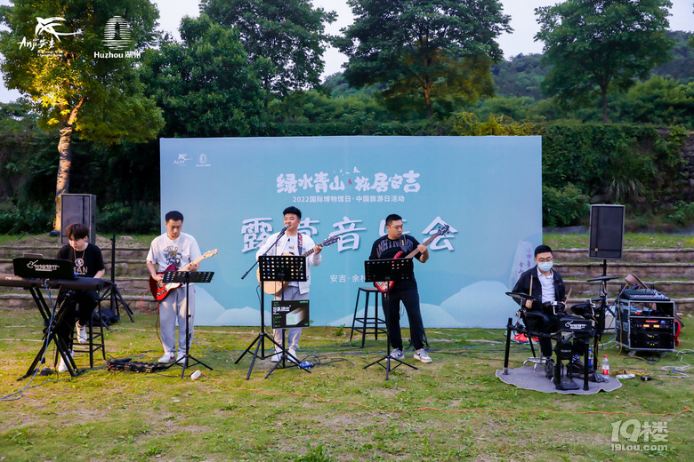 2022国际博物馆日牵手“中国旅游日”·旅居安吉 玩转乡村博物馆