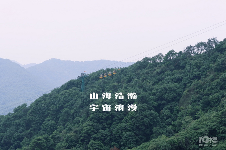 【圓滿收官】杭州遛娃-經典爬山路線之徒步標毅線