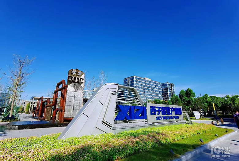 565方精装西子智慧产业园精装修写了字楼出租