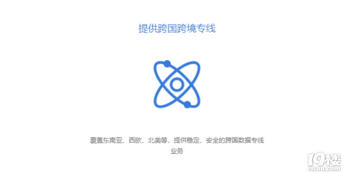 杭州信息化傳輸組網(wǎng)是什么