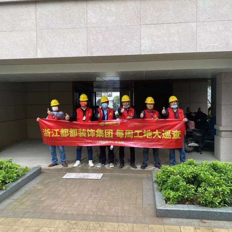 520工地巡检 | 用质量赢客户,用质量表达爱!
