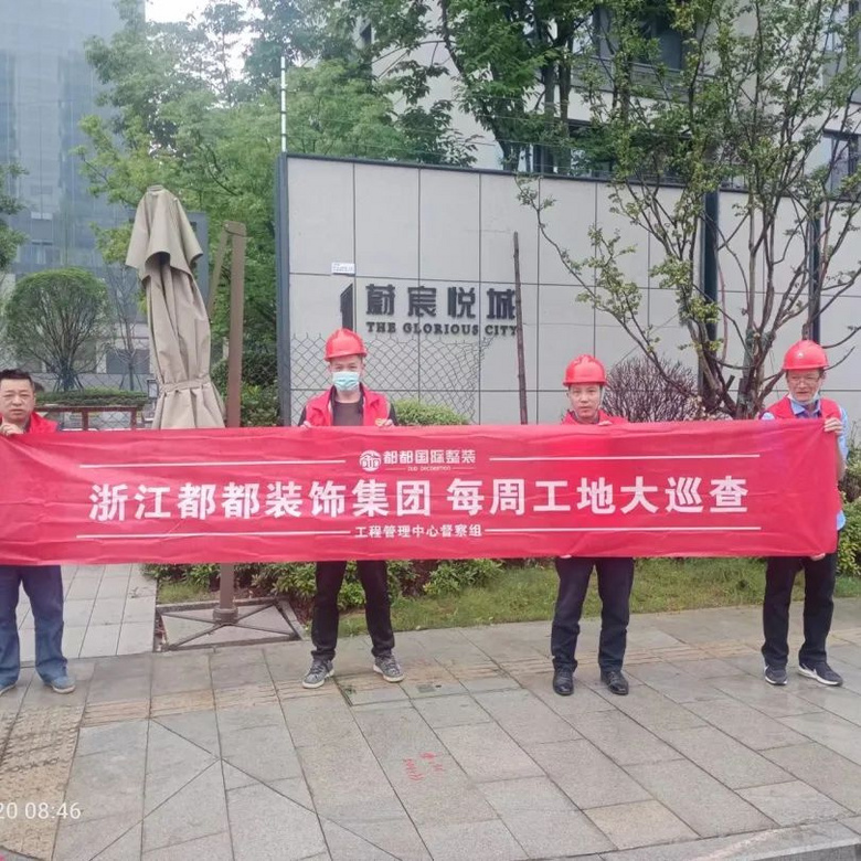 520工地巡检 | 用质量赢客户,用质量表达爱!