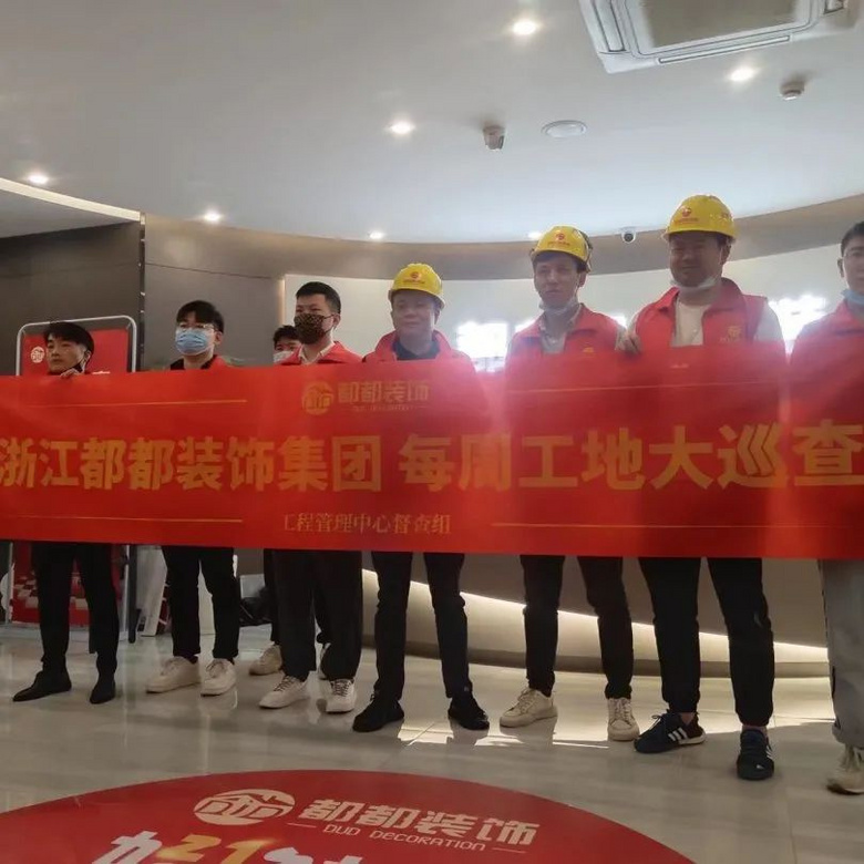 520工地巡检 | 用质量赢客户,用质量表达爱!