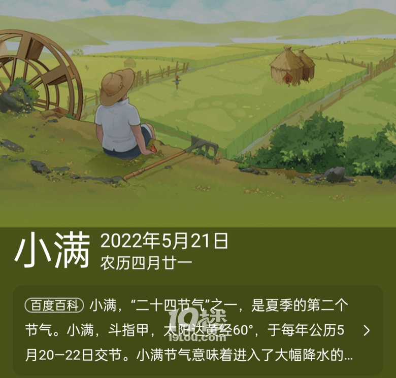 涂鴉畫