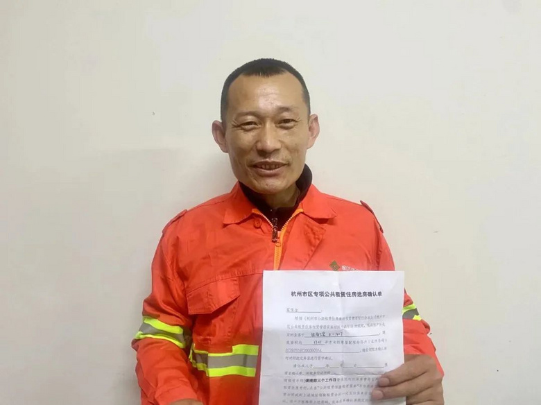 又有一批環(huán)衛(wèi)工人可以住公租房啦