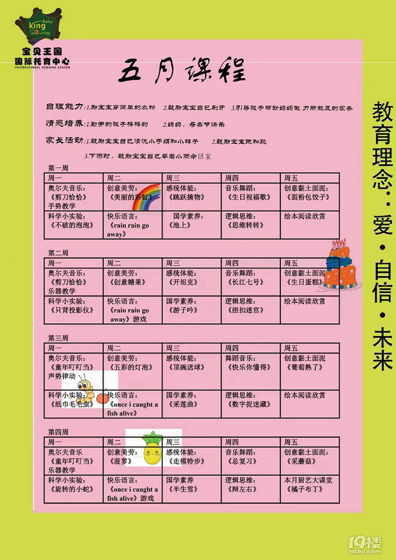 ЃF(xin)ڻr񶼶Xһ°
