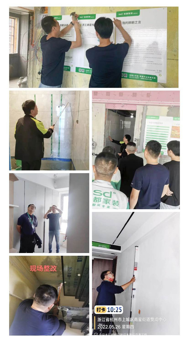 ʥ���½��ģ�����һ���� | ʥ����װο��һ�߹���ʦ���ж��