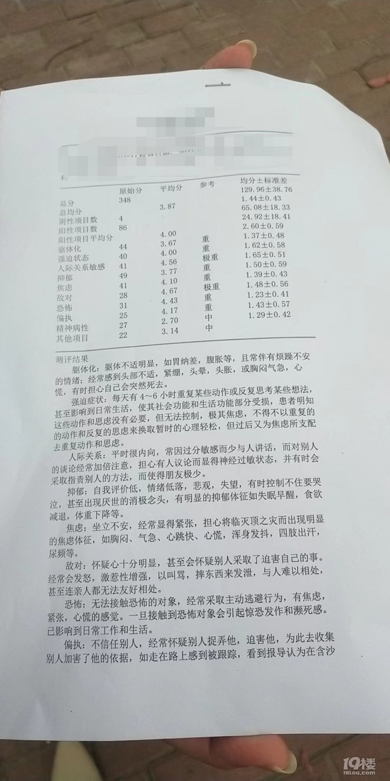 求助帖��!高二女生,自殺數(shù)次,怎么辦?