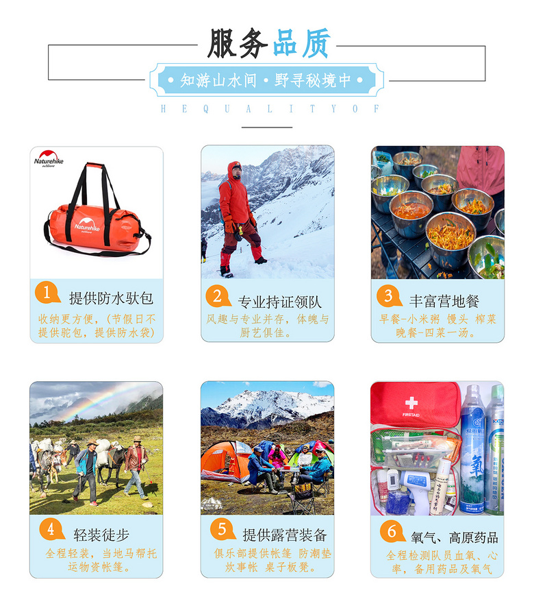 贡嘎大环线+冷嘎措徒步穿越8日