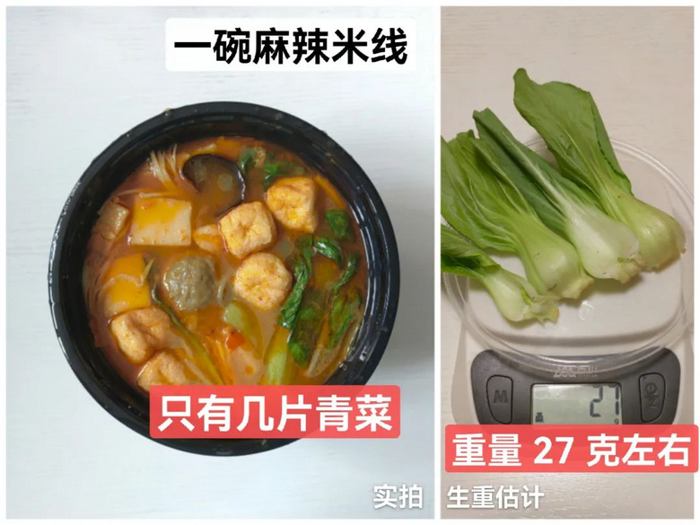 一種眼睛很需要的食物,70% 的中國人都沒吃夠