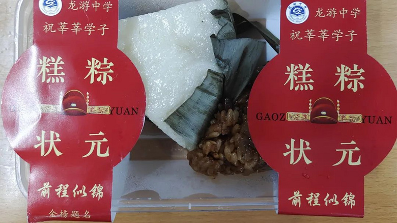 考前“最后一課”,祝福伴你到高考最后一刻!