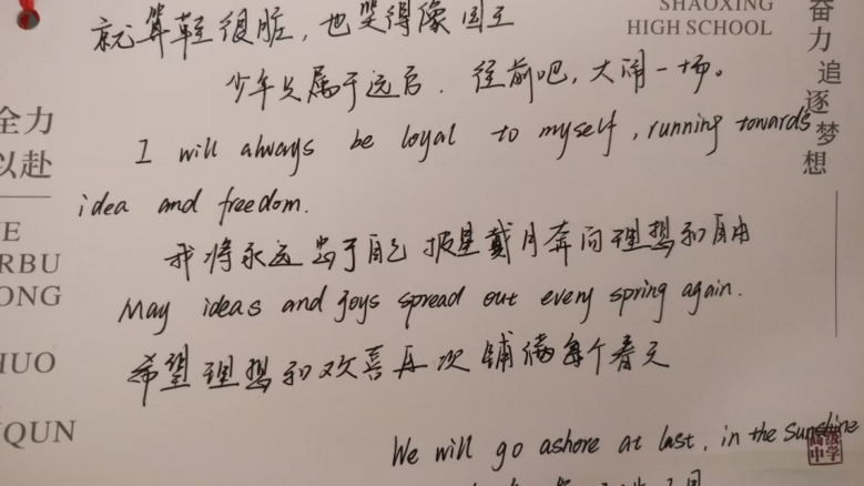 考前“最后一課”,祝福伴你到高考最后一刻!