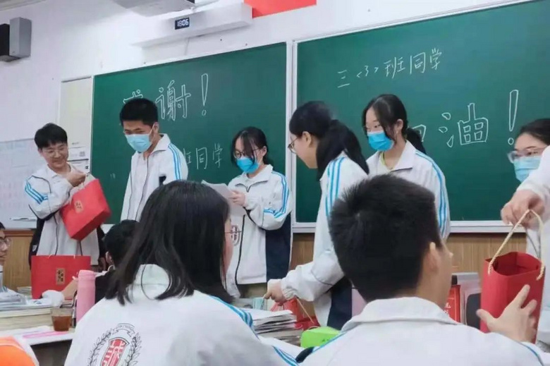 考前“最后一課”,祝福伴你到高考最后一刻!