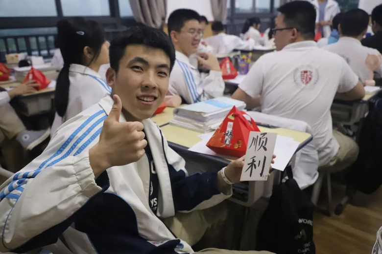 考前“最后一課”,祝福伴你到高考最后一刻!