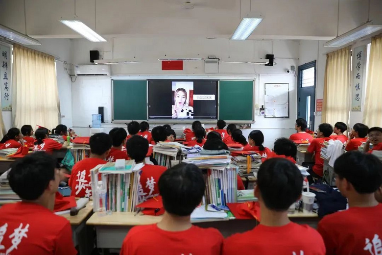 考前“最后一課”,祝福伴你到高考最后一刻!
