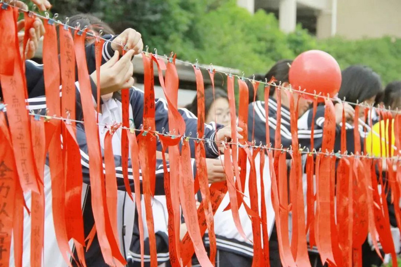 考前“最后一課”,祝福伴你到高考最后一刻!