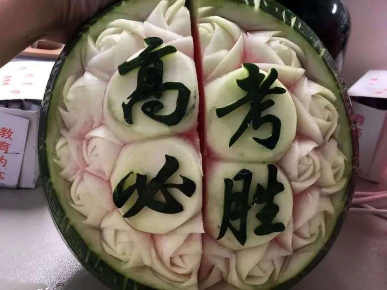 考前“最后一課”,祝福伴你到高考最后一刻!