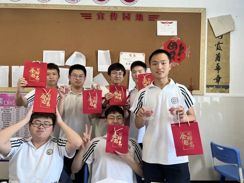 考前“最后一課”,祝福伴你到高考最后一刻!