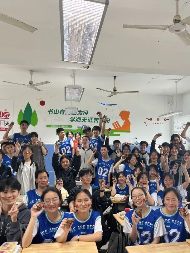考前“最后一課”,祝福伴你到高考最后一刻!