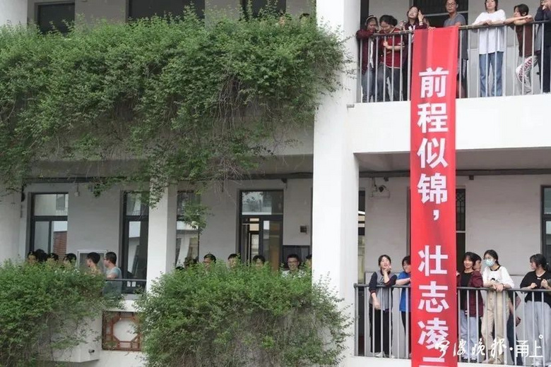 考前“最后一課”,祝福伴你到高考最后一刻!