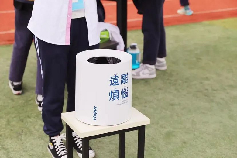 考前“最后一課”,祝福伴你到高考最后一刻!