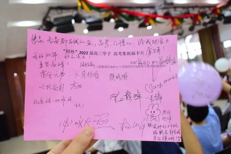 考前“最后一課”,祝福伴你到高考最后一刻!