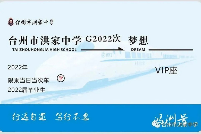 考前“最后一課”,祝福伴你到高考最后一刻!