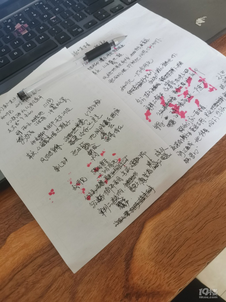 等一聲，碎石滾落。（留給愛情最后的體面）