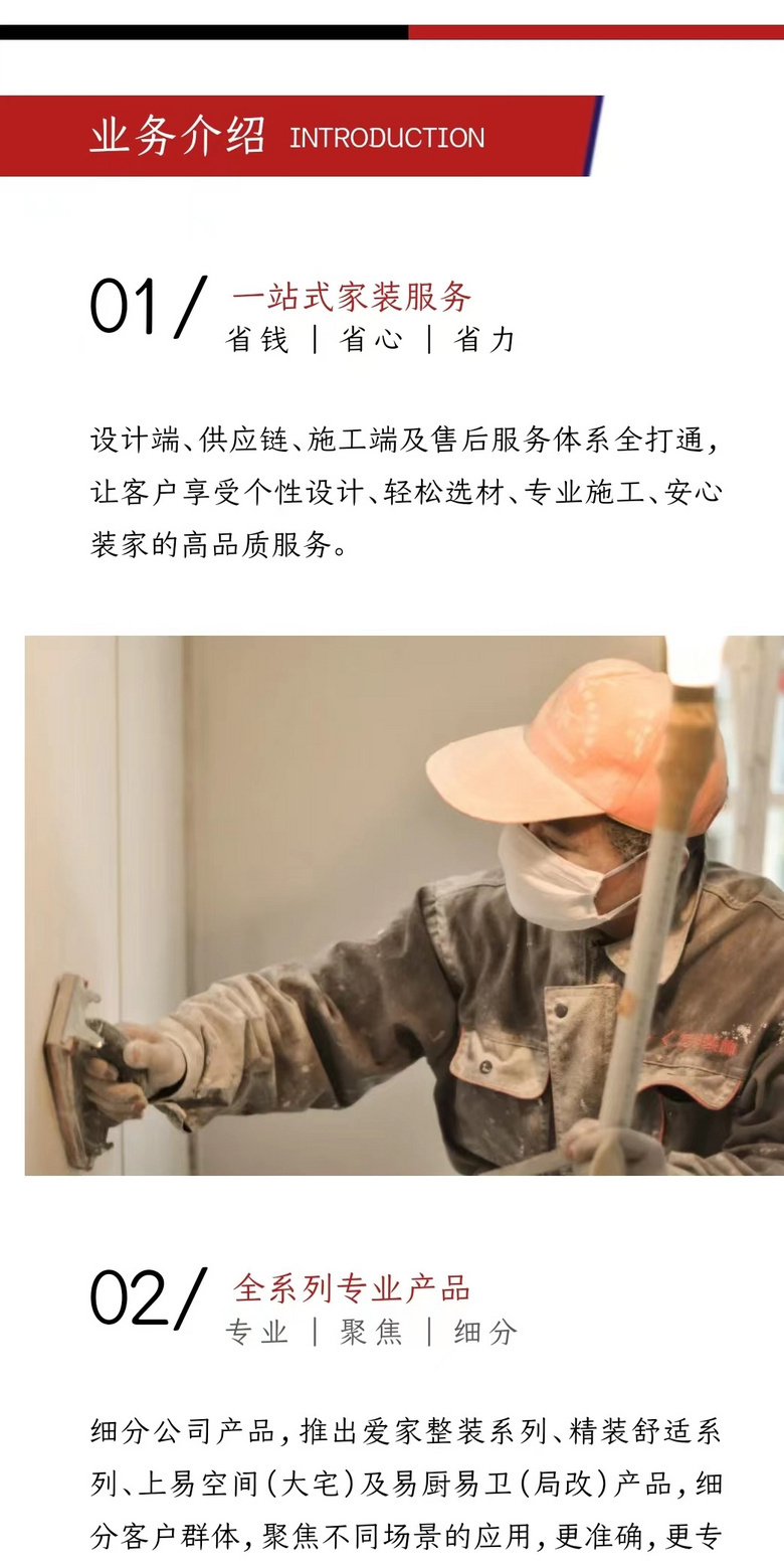 һ���Ӵ����˽��������װ��