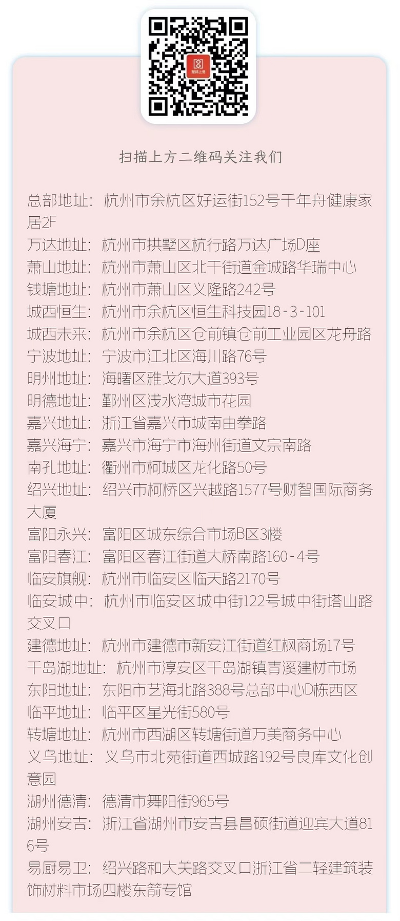 һ���Ӵ����˽��������װ��