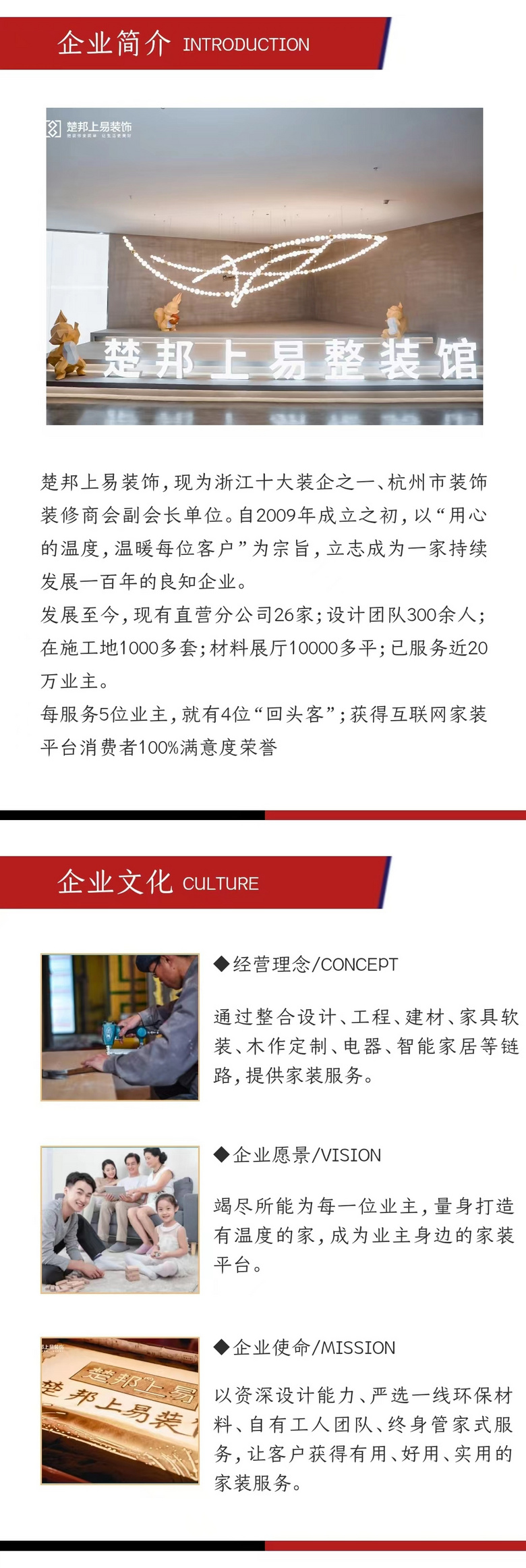 һ���Ӵ����˽��������װ��