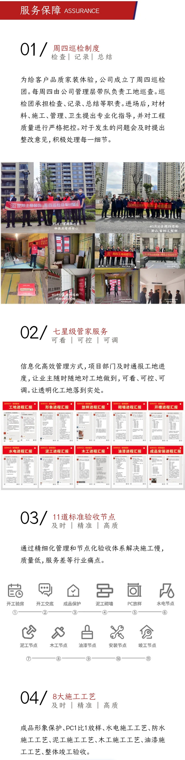 һ���Ӵ����˽��������װ��