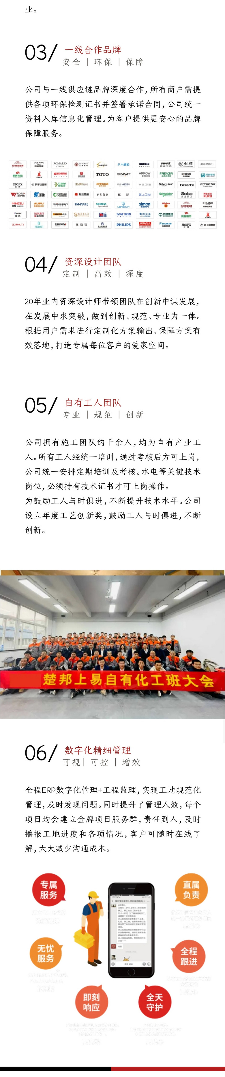 һ���Ӵ����˽��������װ��