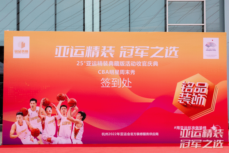 Բ���չ٣���Ʒװ��6.18 CBA����25�����˾�װ��ذ�Բ������