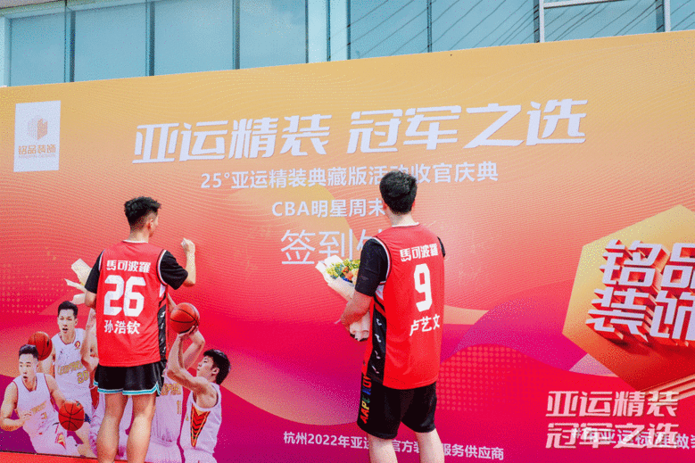 Բ���չ٣���Ʒװ��6.18 CBA����25�����˾�װ��ذ�Բ������