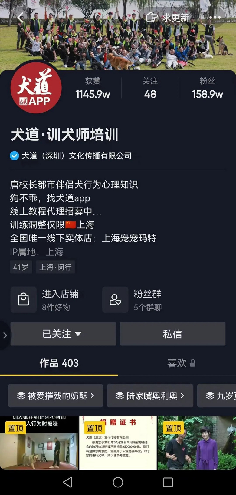 百萬粉絲“訓犬師”上課虐打邊牧!拉布拉多想去救它,卻被…網(wǎng)友
