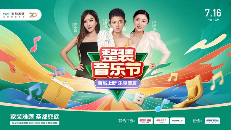 ʥ����װ���ֽڻ���ȫ���� �ٳ����£���������ȼ��7�£�����