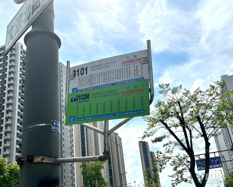 10.5元/平,杭州424套公租房房源開放登記,19樓小編實(shí)地打探中!