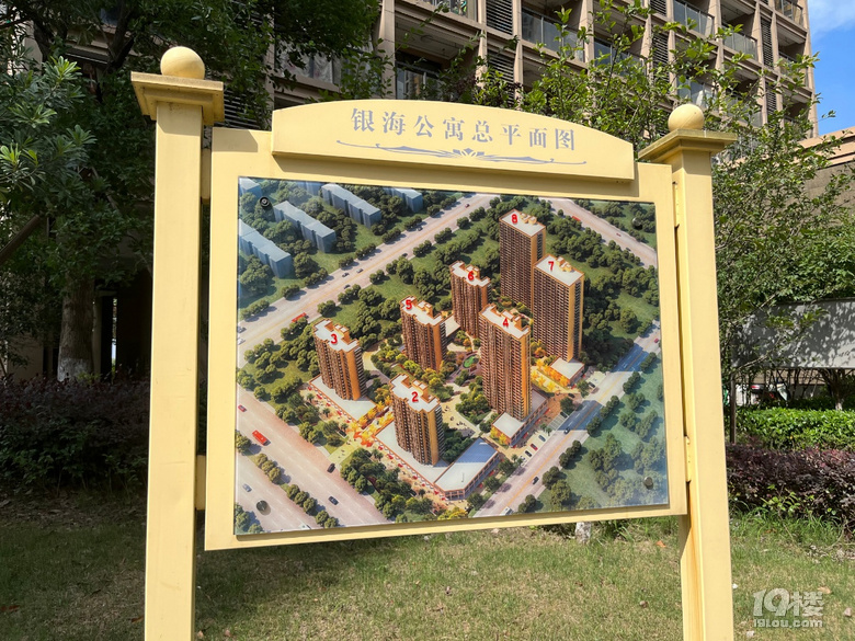 10.5元/平,杭州424套公租房房源開放登記,19樓小編實(shí)地打探中!